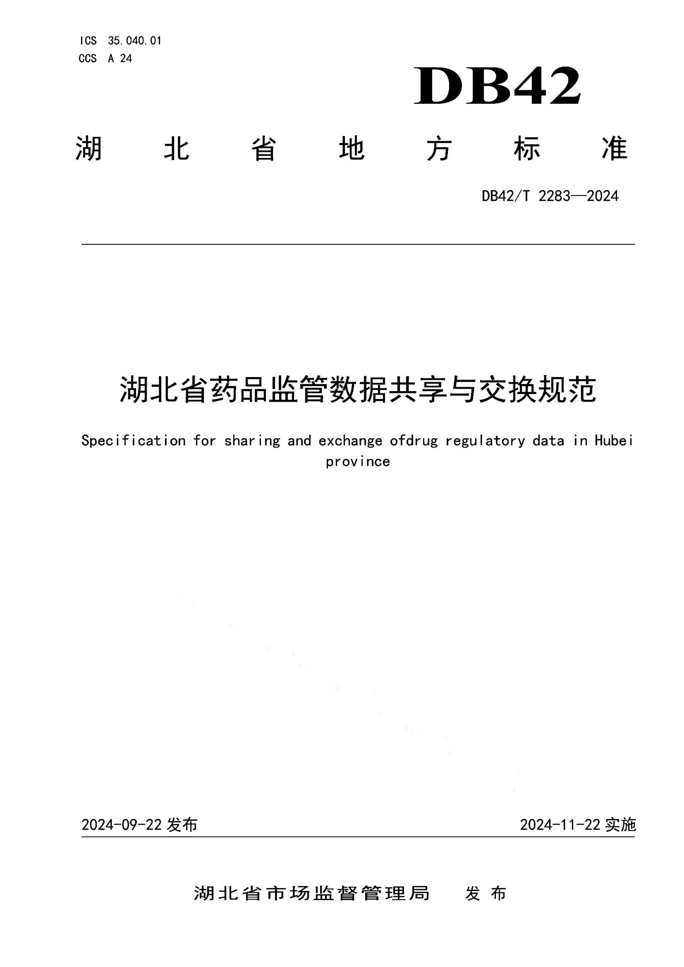 资源详情图